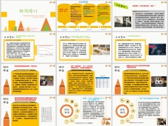 新闻周刊4月27日至5月3日15页.pptx