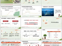 合众爱康福2026分红型背景产品形态责任健康服务案例演示40页.pptx 