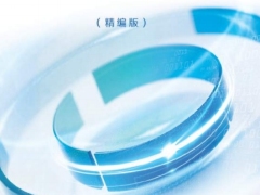 健康医疗大数据赋能商业保险应用研究报告精编版34页.pdf 