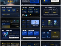 新华公司介绍六大指标分红实力解读偿付能力场景话术含备注30页.pptx 