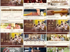 恒安标准臻享人生致选版终身寿险产品特点概览详情示例31页.pptx