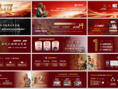 太平乐享居项目背景介绍居家养老三大守护特色功能19页.pptx 