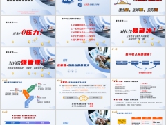 云客荟互助自展意义新育运作模式注意事项标准化流程国寿版45页.pptx 