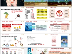 2026中汇人寿汇爱2.0少儿版上市背景产品介绍投保案例27页.pptx 
