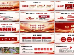 太平卓越华彰产品亮点圈定客群理念沟通产品讲解促成逻辑31页.pptx