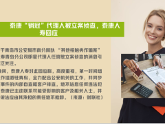 保险周刊5月4日至5月10日17页.pptx