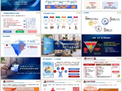 图说保险三阶四户五问六百万新华健康险全家福体系介绍18页.pptx 