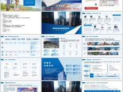 复星保德信公司介绍重点产品介绍竞争力分析会员权益38页.pptx