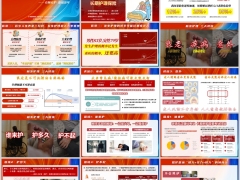 2026百岁人生养老健康护理险背景触发护理三大诱因困境17页.pptx 