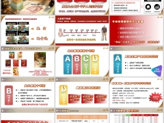 2026新华盛世恒盈产品亮点中客客群模型案例演示22页.pptx 