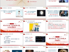 法商思维下客户资产型保险保单架构设计模型客户画像模型30页.pptx 