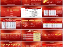 太保鸿福添年背景产品定位五要素优势客户利益多种场景17页.pptx 