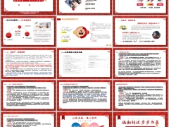 银保满期转保核心沟通框架3F处理技巧痛点场景应用比较异议逻辑15页.pptx 