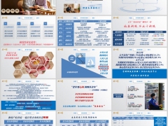 太平乐享居核心优势投资项目养老金需求产品价值案例演示36页.pptx 