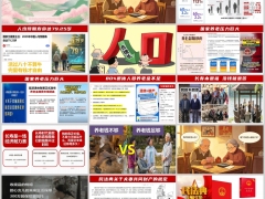 2026长寿时代老龄化社会中迎战养老压力风险理念篇24页.pptx 