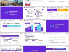 2026监管下调分红险3.5演示利率背后影响机遇营销推动23页.pptx