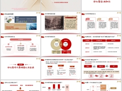 分红险趋势展望基础知识设计原理及红利来源分配方式含备注31页.pptx 