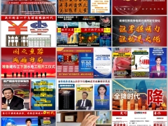 2026大变局时代高净值家庭财富配置及传承规划策略24页.pptx 