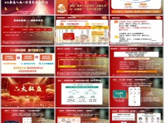 泰康人寿泰盈人生2026庆典版案例演示六大权益19页.pptx 