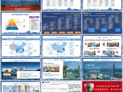 2026新华十大领域服务生态体系尊瑞养老社区培训15页.pptx 