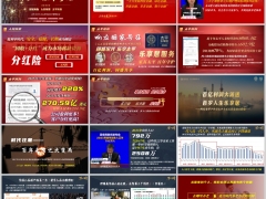 2026十五五首发双百养老理财产说会主讲太平国盛一号尊享版57页.pptx 