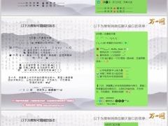 保险公司6月第一天开门红激励文案开单喜报文案4条4页.pptx