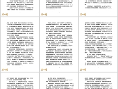 2026年中公司转型攻坚重塑核心竞争力工作总结下半年规划领导讲话33页.pptx 