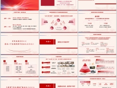 2026泰康人寿幸福有约发展历程新寿险超体全新定义价值21页.pptx 