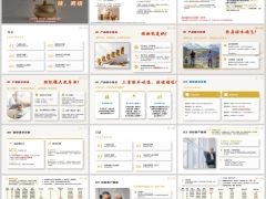 和泰乐鑫聚宝盆开发背景产品核心亮点保障责任规则示例含备注37页.pptx 
