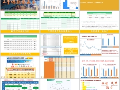 陆家嘴国泰分红历史8个数据泰赢家2.0分红险产品介绍27页.pptx 