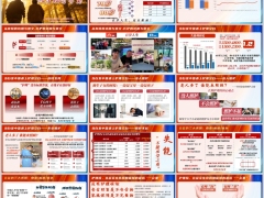 2026百岁人生迎社保第六险长护险功用与意义背景篇16页.pptx 