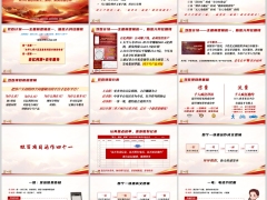 2026双百项目产说会运作四个一转成成交底层逻辑太平洋版25页.pptx 