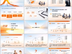 需求面谈逻辑收支曲线图家庭资产配置图社保V字图冰山图32页.pptx 