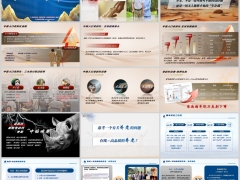 2026老龄化时代三阶段规划居家养老三大痛点理念篇27页.pptx 