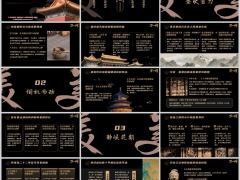 激励专题惊蛰低谷改命的三重觉醒含备注19页.pptx 
