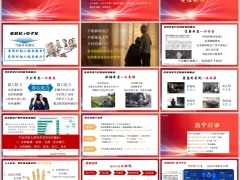 2026传统养老方式缺失痛点五个故事泰康有约社区超体245训练25页.pptx 
