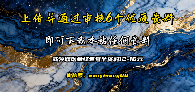 首页切换广告四