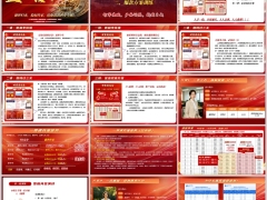 太平洋盛世传家三步讲彩页方案优势销售垫板训练口水稿20页.pptx 