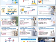 年度汇算清缴汇算税前扣除项目介绍个人养老金税收优惠20页.pptx 