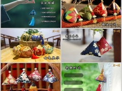 2026保险公司端午节活动早会流程艾草香包版10页.pptx 