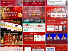 2026利率下行时代挪储理财产说会主讲太平国盛一号尊享版36页.pptx 