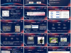 2026医养融合家庭养老挑战及难点日常就医难泰康优势版含备注20页.pptx 