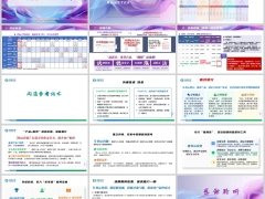 太平福满多产品逻辑剖析同业同类对比沟通参考话术15页.pptx 