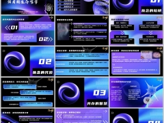激励专题与问题共存强者的生存哲学含备注26页.pptx 