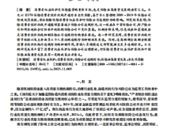 消费者权益保护与保险公司违规行为基于投诉热线开通的准自然实验13页.pdf 