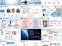 健康新时代DRG改革下就医变化招商信诺高端医疗险介绍23页.pptx 