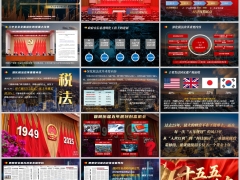 2026大资管时代税法改革新政策下分红险理财优势理念篇31页.pptx