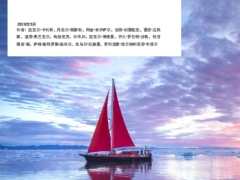 2026年全球财富报告英译中25页.pdf 