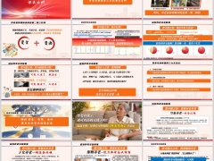 2026养老资金资源筹集三大关注风险应对三要点两大技能25页.pptx 