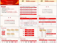 富德生命传世鑫禧产品解析优势亮点案例销售逻辑常见异议41页.pptx 